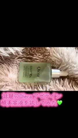 ひかるsama｜福島発AIに恋した看護師🐈🍜🍌のTikTok投稿
