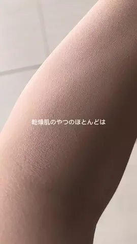 みほ©︎美肌作りのTikTok投稿
