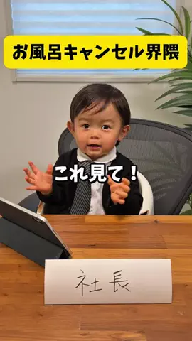 リズミカルパパのTikTok投稿
