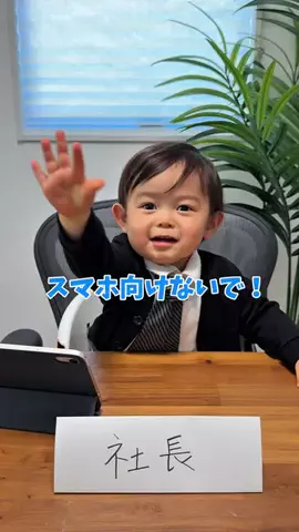 リズミカルパパのTikTok投稿