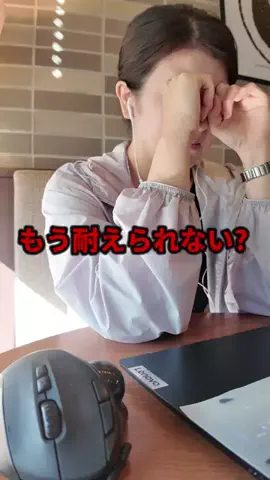 仕事と勉強のララのTikTok投稿