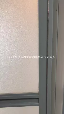みほ©︎美肌作りのTikTok投稿