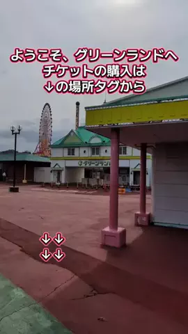 トアンもん　チャンネルのTikTok投稿