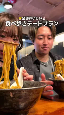 🐯とらびっと🐰のTikTok投稿