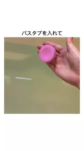 みほ©︎美肌作りのTikTok投稿
