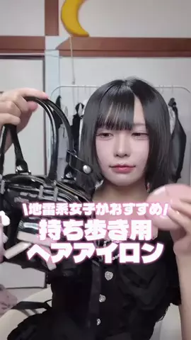 ゆりのTikTok投稿
