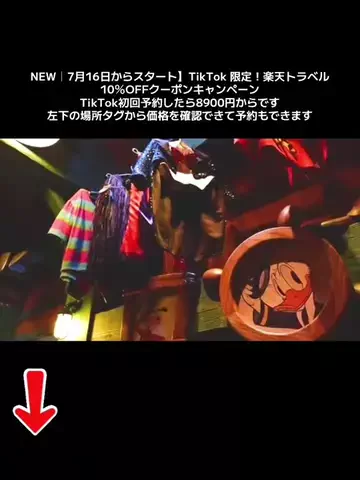 武1994のTikTok投稿