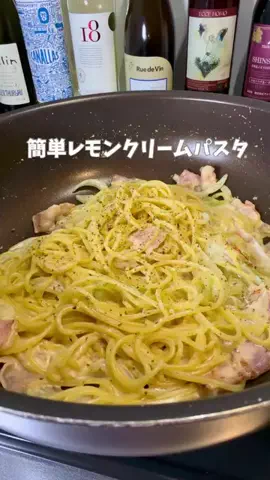 しも｜料理初心者がつくるワインの相棒🍷のTikTok投稿