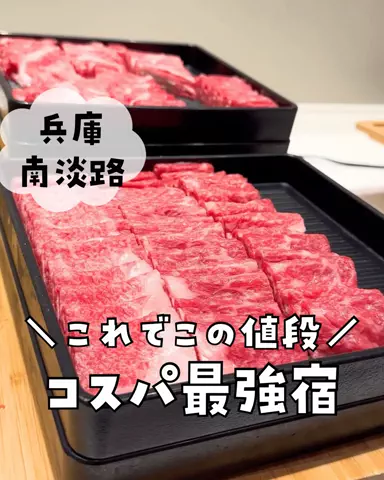 まな｜子連れ旅✈️関西発おでかけ・ホテルのTikTok投稿