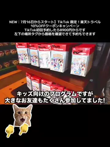 武1994のTikTok投稿