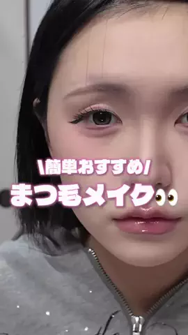 ゆりのTikTok投稿