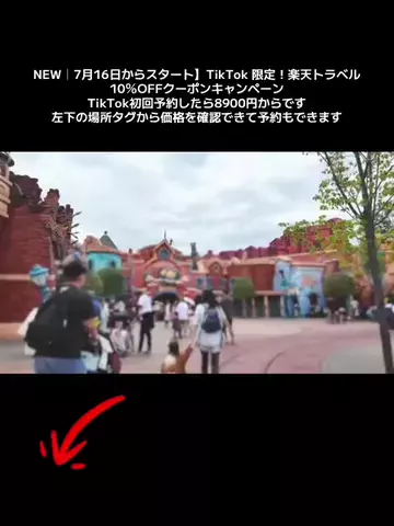 武1994のTikTok投稿