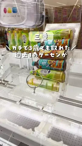 まな｜子連れ旅✈️関西発おでかけ・ホテルのTikTok投稿