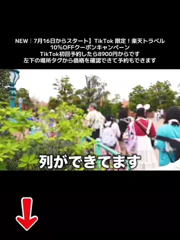 武1994のTikTok投稿
