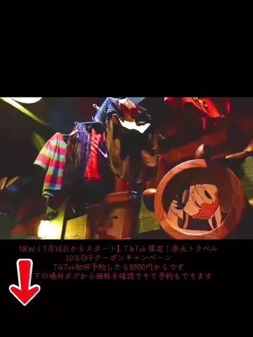武1994のTikTok投稿