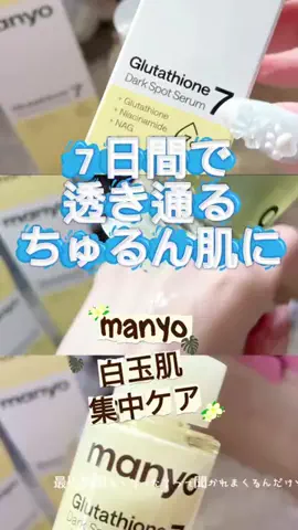 CCcreaterのTikTok投稿