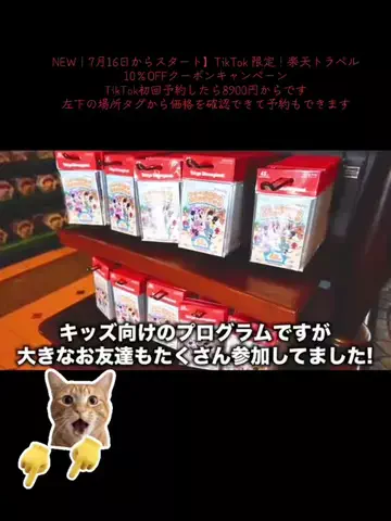 武1994のTikTok投稿