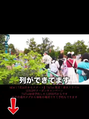 武1994のTikTok投稿