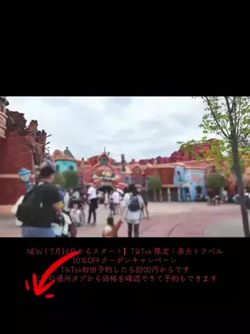 武1994のTikTok投稿