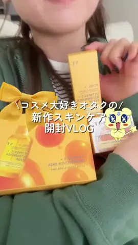 ℕ 𝔸 𝕐 𝕌のTikTok投稿