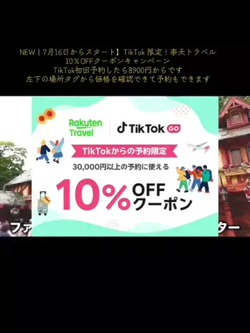 武1994のTikTok投稿