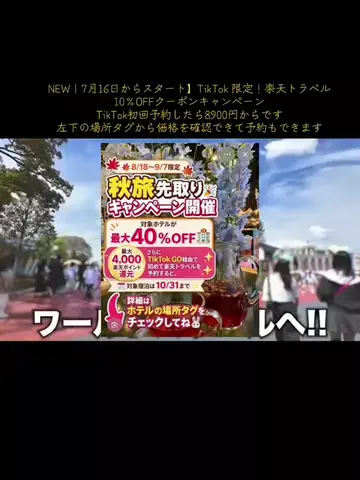 武1994のTikTok投稿