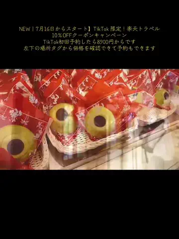 武1994のTikTok投稿