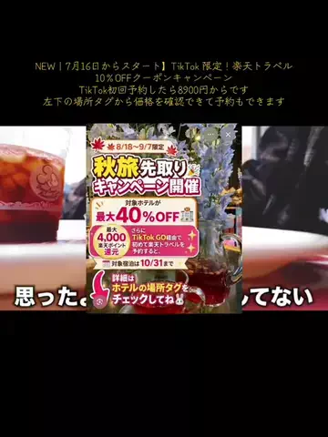 武1994のTikTok投稿