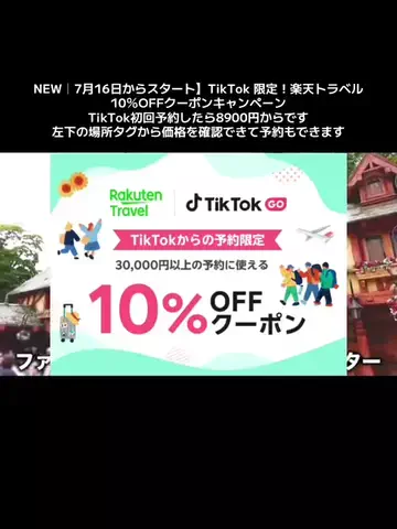 武1994のTikTok投稿