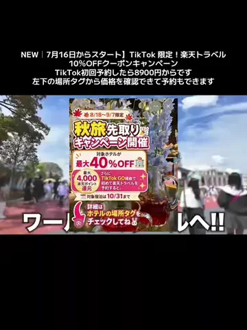 武1994のTikTok投稿
