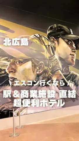 もぐーきー｜函館ママお出かけグルメのTikTok投稿