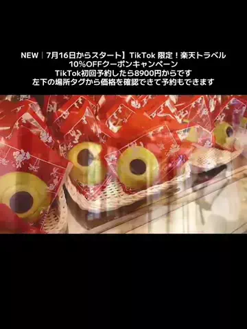武1994のTikTok投稿