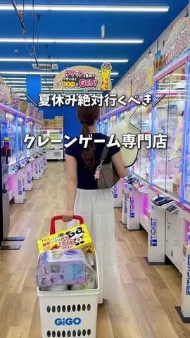 yuzuiro_gurumetabiのTikTok投稿