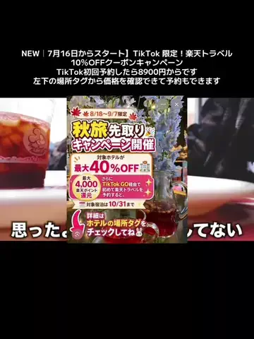 武1994のTikTok投稿