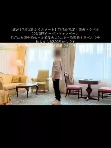 武1994のTikTok投稿