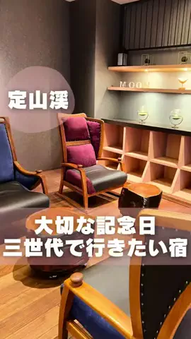 もぐーきー｜函館ママお出かけグルメのTikTok投稿