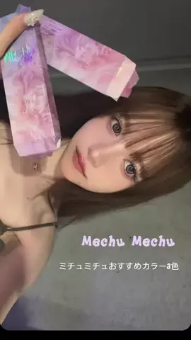 hanaのTikTok投稿