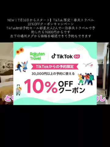 武1994のTikTok投稿