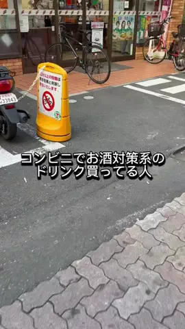 しょーたマンのTikTok投稿
