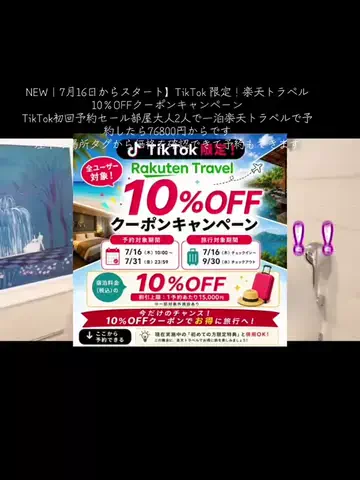 武1994のTikTok投稿