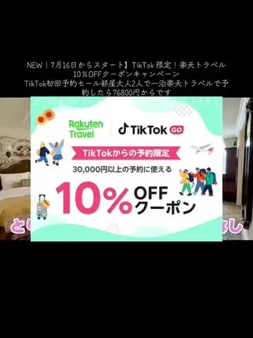武1994のTikTok投稿
