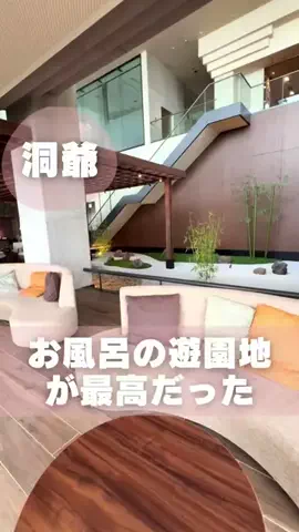 もぐーきー｜函館ママお出かけグルメのTikTok投稿