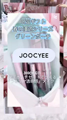CCcreaterのTikTok投稿