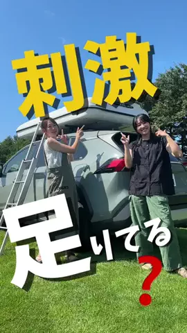 ちょもかのTikTok投稿