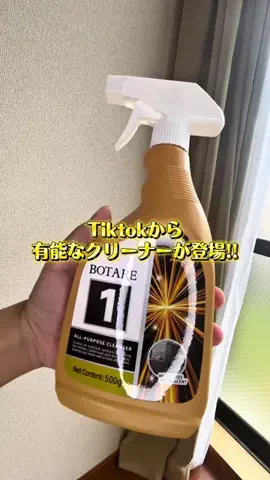 🍆🍈umekin_channel🍆🍈のTikTok投稿