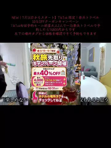 武1994のTikTok投稿