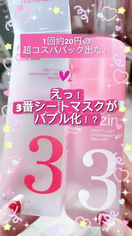 CCcreaterのTikTok投稿