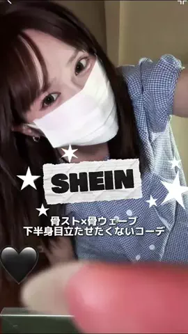 つぶあんのTikTok投稿
