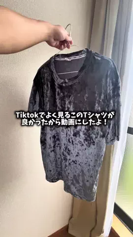 🍆🍈umekin_channel🍆🍈のTikTok投稿