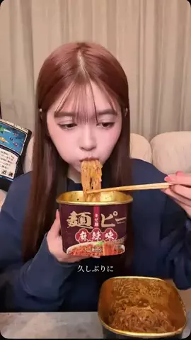 mtcxyd.auのTikTok投稿